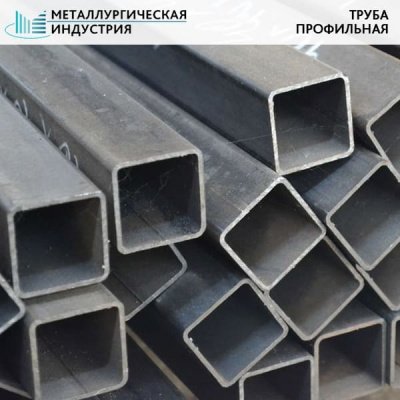 Труба профильная 200х100х6 мм 09Г2С